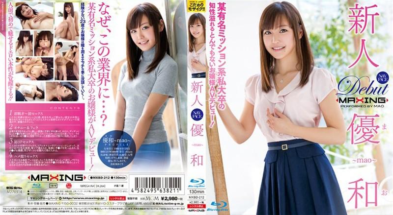 MXBD-212 JAV