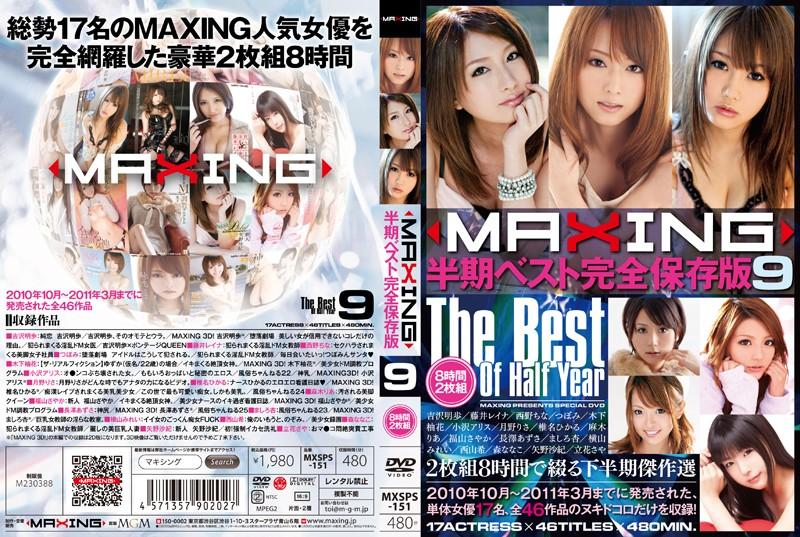 MXSPS-151 JAV