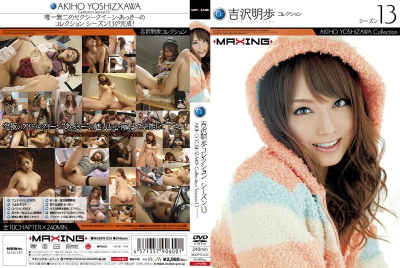 MXSPS-233 JAV