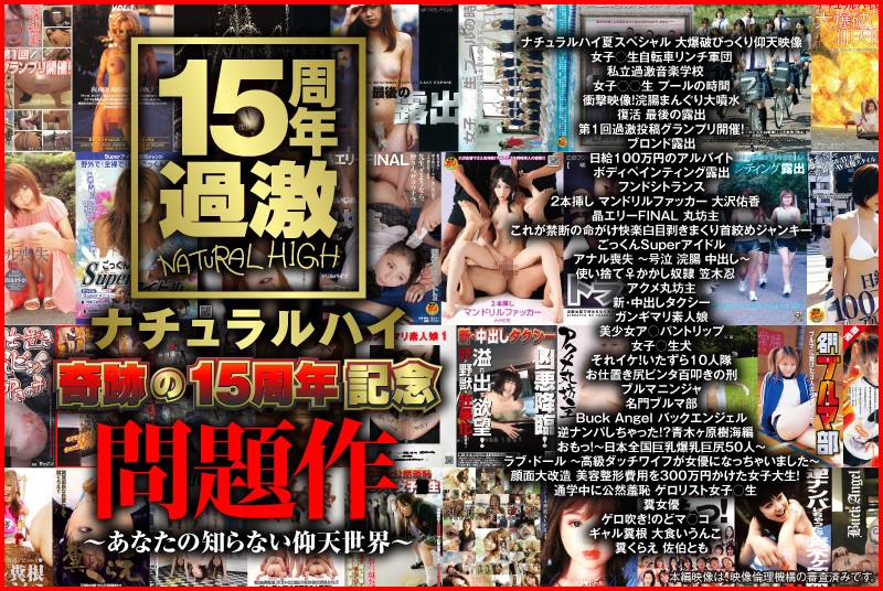 NHDTA-597-G JAV