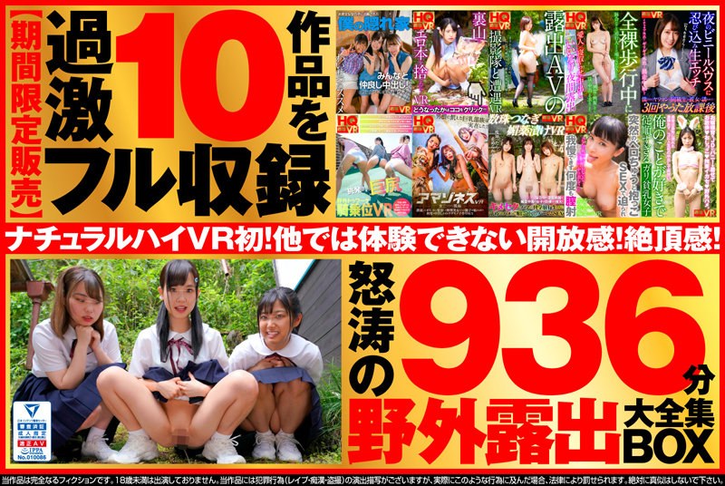 NHKB-015 JAV