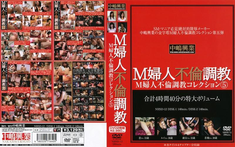 NHSD-012 JAV