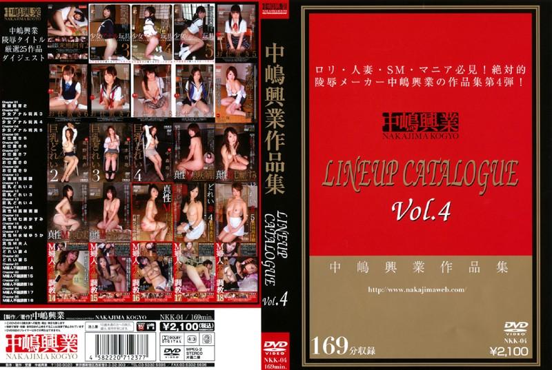 NKK-004 JAV