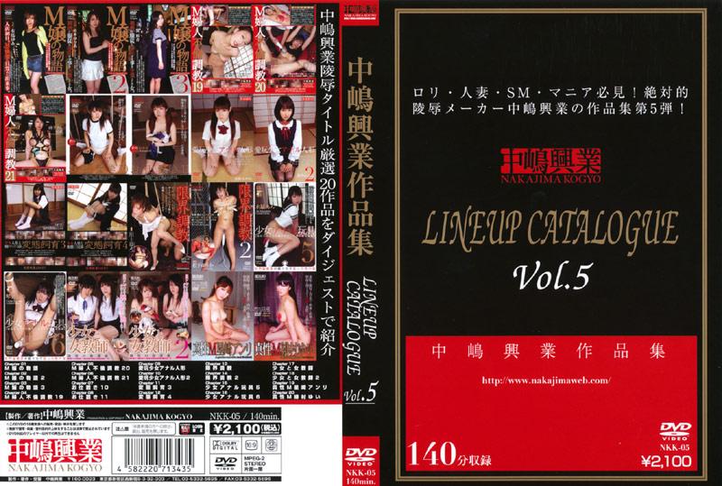 NKK-005 JAV