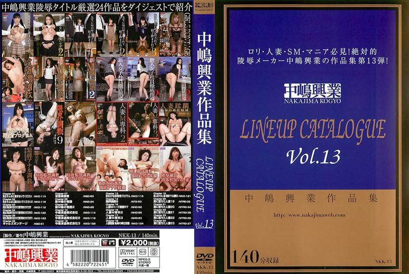 NKK-013 JAV