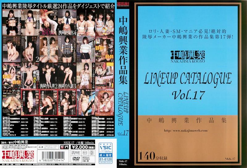 NKK-017 JAV