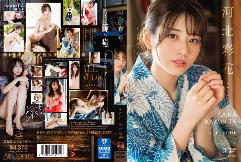 OAE-214 JAV