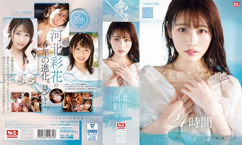 OFJE-448 JAV
