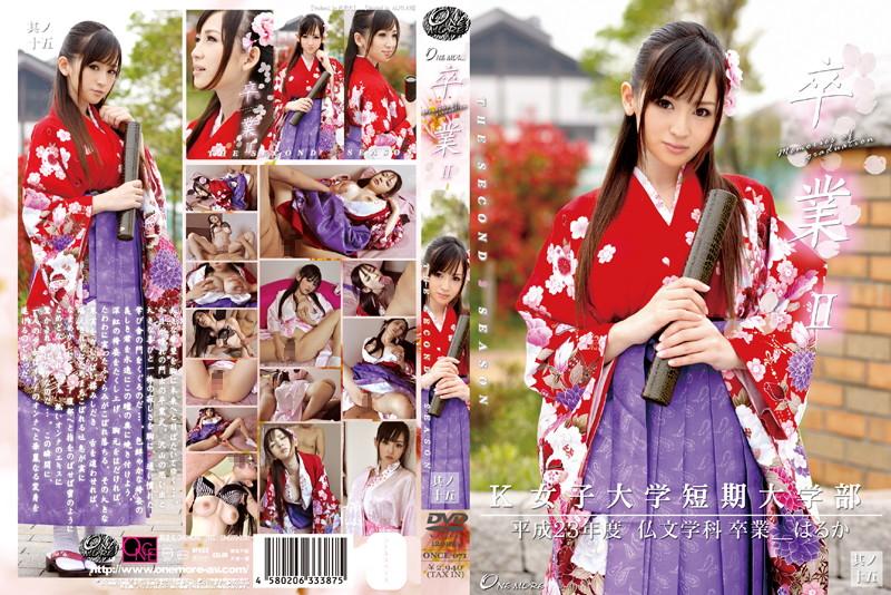 ONCE-071 JAV