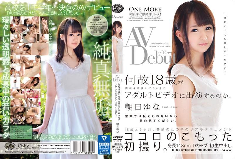 ONEZ-079 JAV