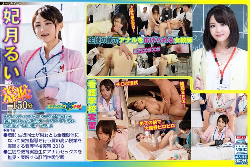 ONNA-016 JAV