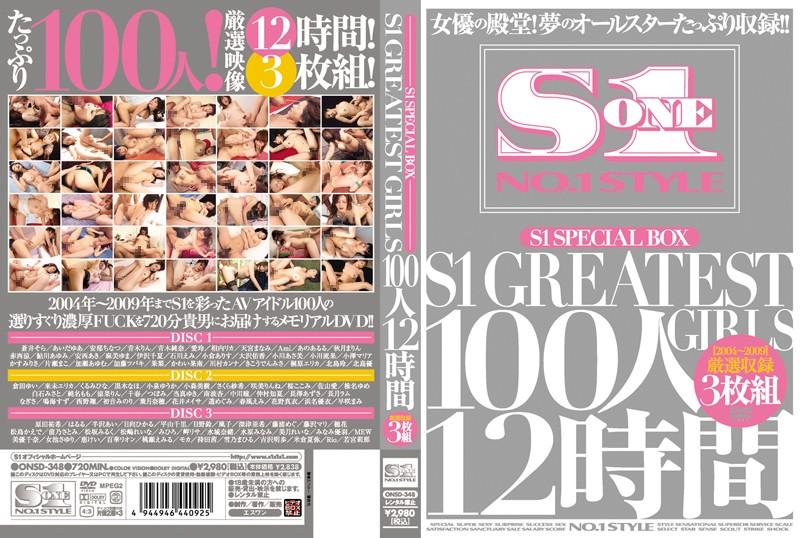 ONSD-348 JAV