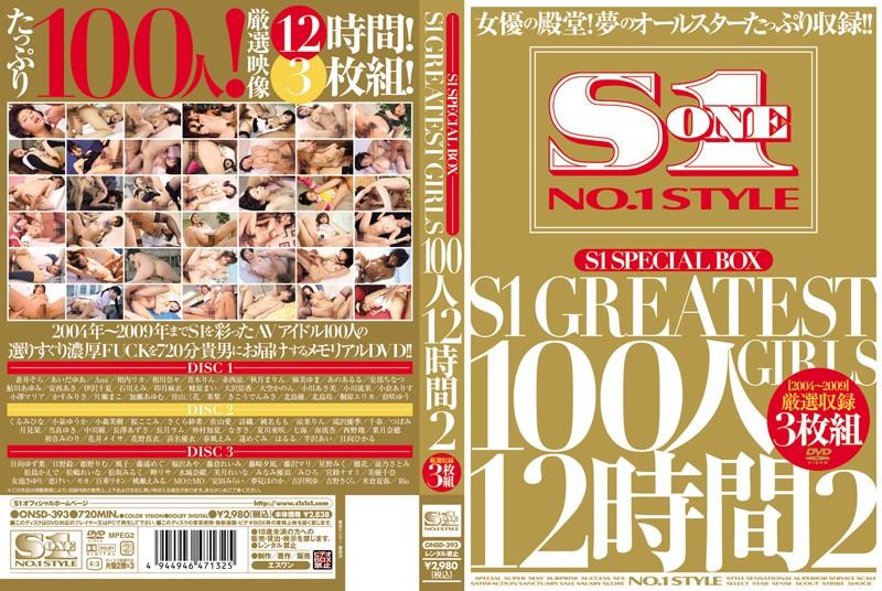 ONSD-393 JAV