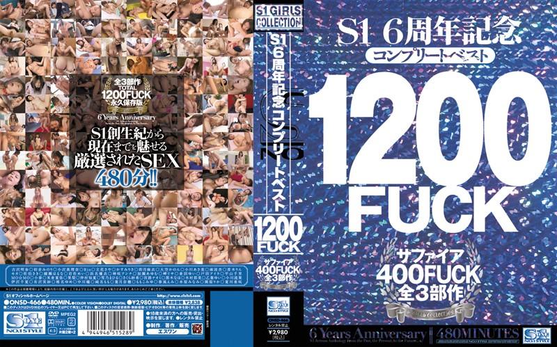 ONSD-466 JAV