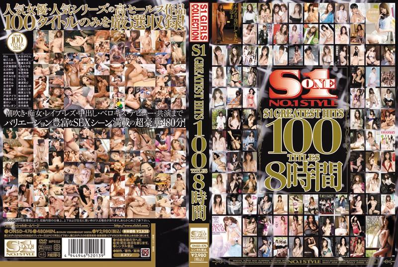 ONSD-476 JAV