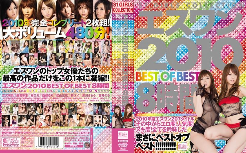 ONSD-484 JAV