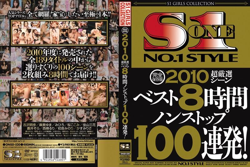 ONSD-520 JAV