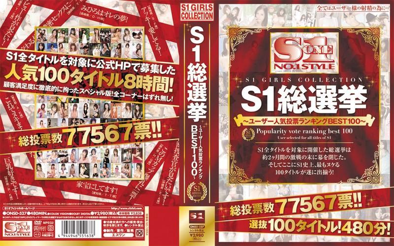 ONSD-527 JAV