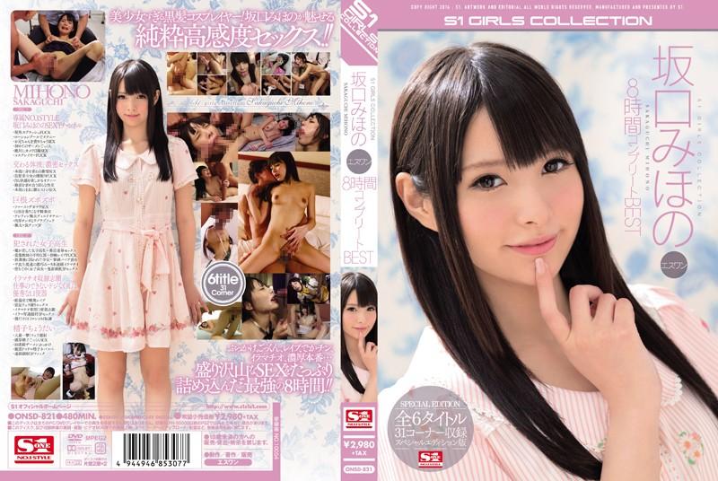 ONSD-821 JAV