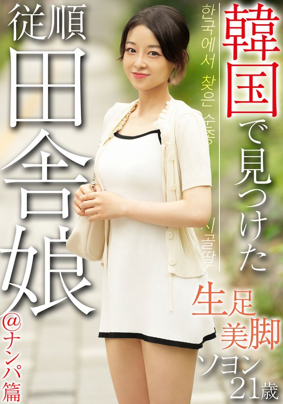 OSST-034 JAV