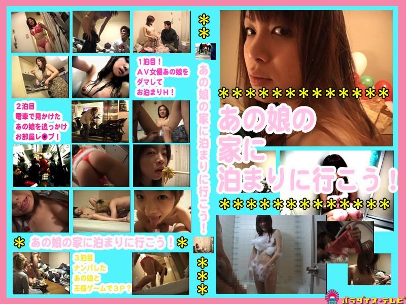 parat00293 JAV