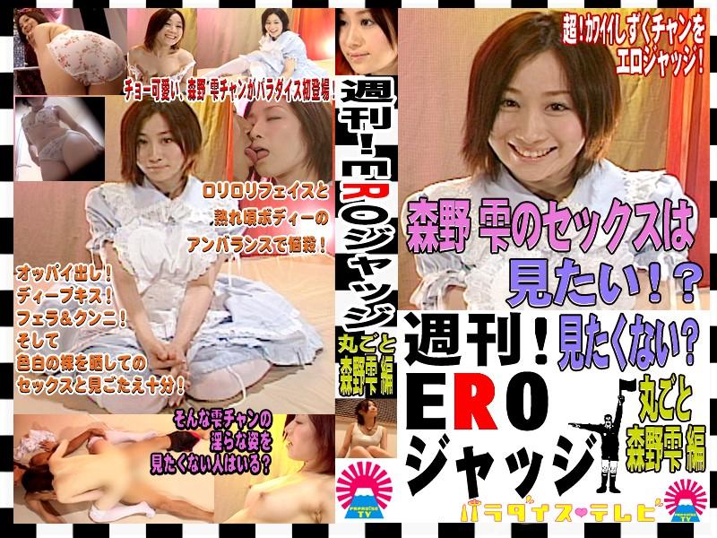 parat00412 JAV