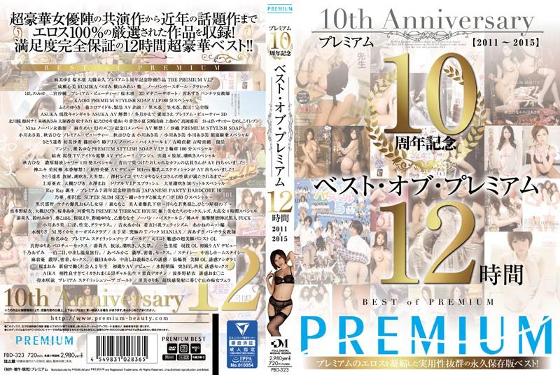 PBD-323 JAV