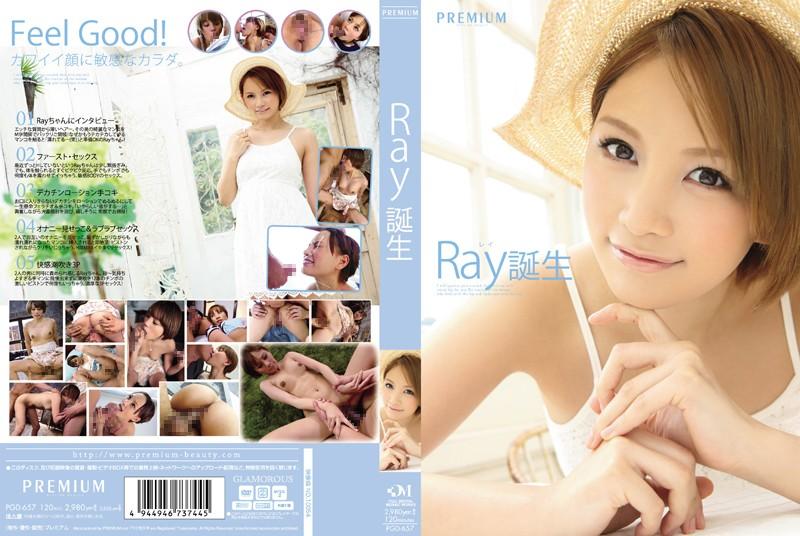 PGD-657 JAV