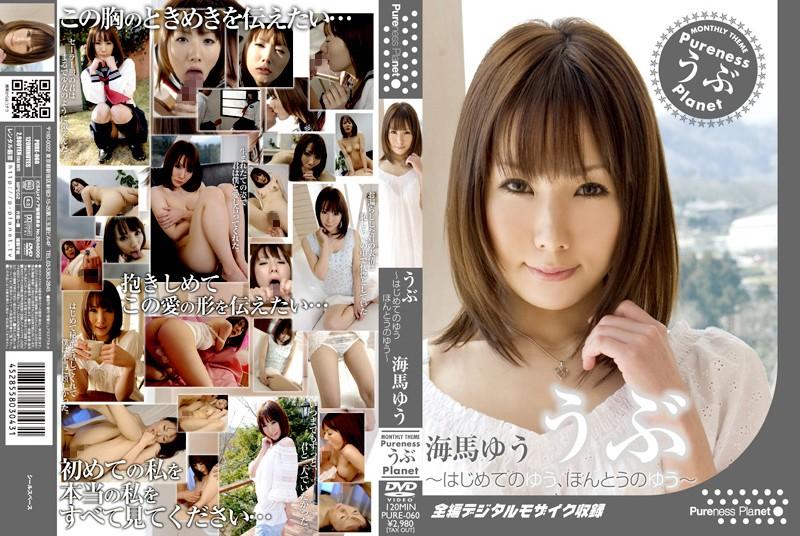 PURE-060 JAV