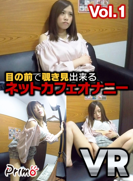 PYMVR-007 JAV