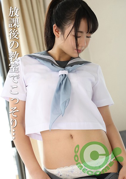 PYU-158 JAV