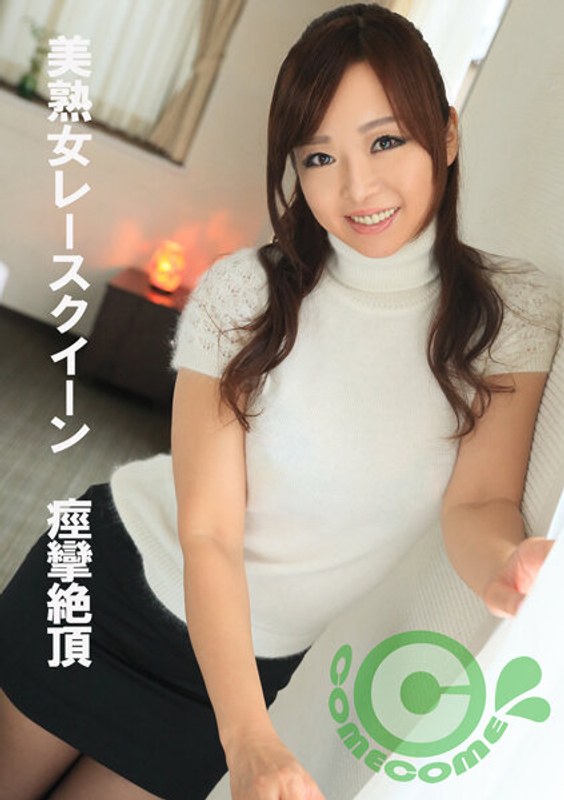 PYU-379 JAV