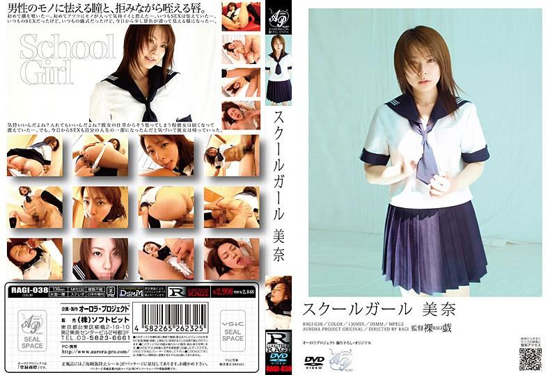 RAGI-038 JAV