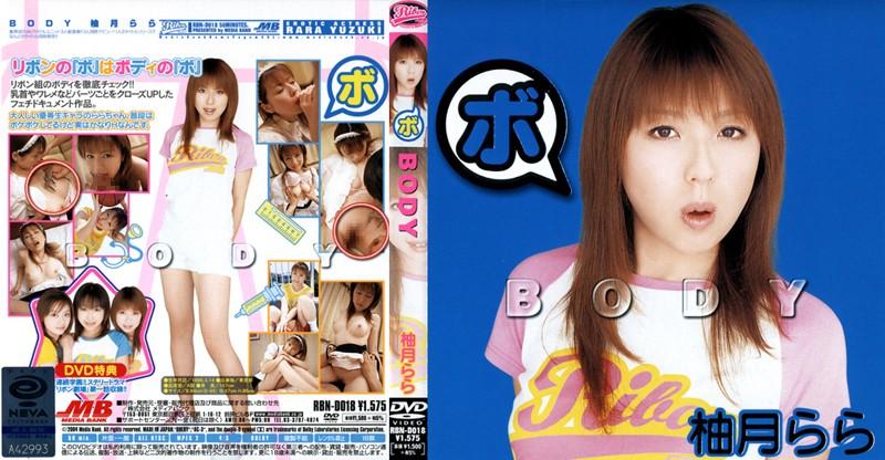 RBN-D018 JAV