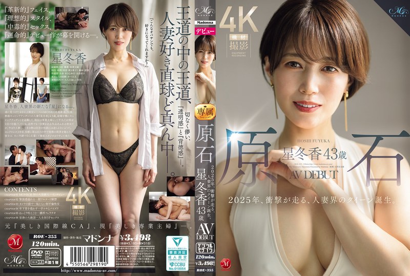 ROE-355 JAV
