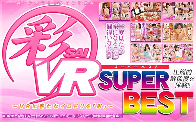 SAVR-013 JAV