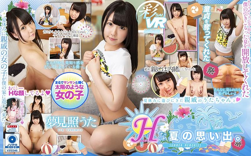 SAVR-059 JAV