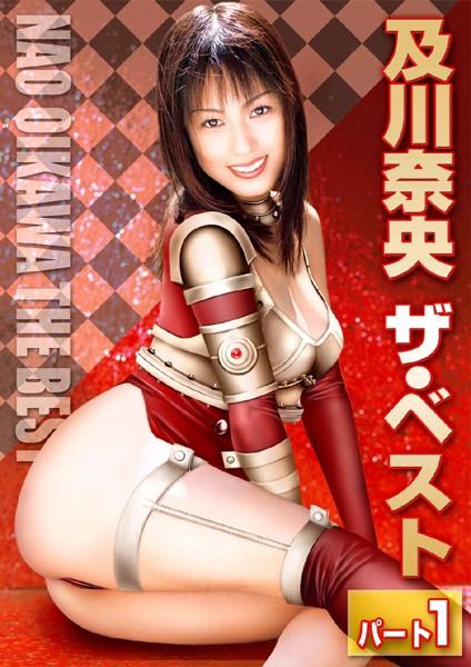 SEPD-013 JAV