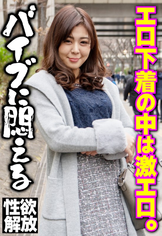SGSR358-05 JAV