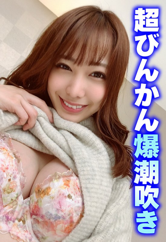 SGSR376-02 JAV
