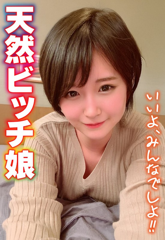 SGSR376-03 JAV