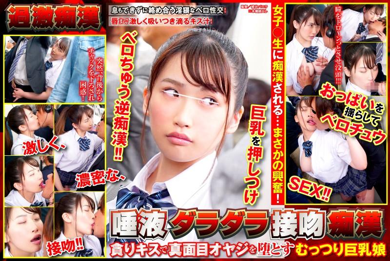 SHN-025 JAV
