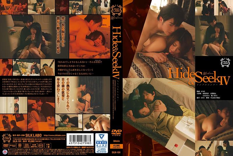 SILK-101 JAV