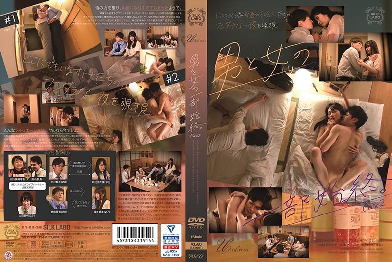 SILK-129 JAV