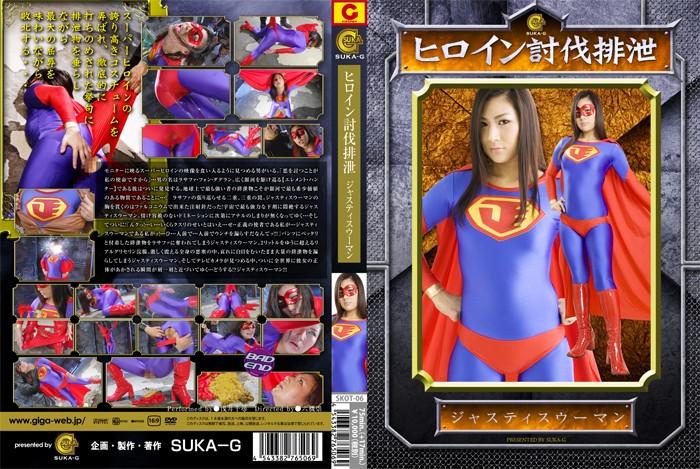 SKOT-06 JAV