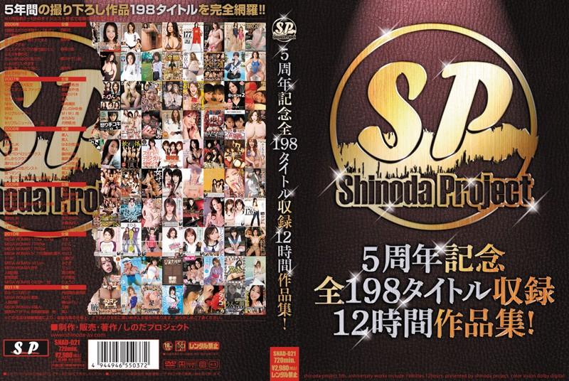 SNAD-021 JAV