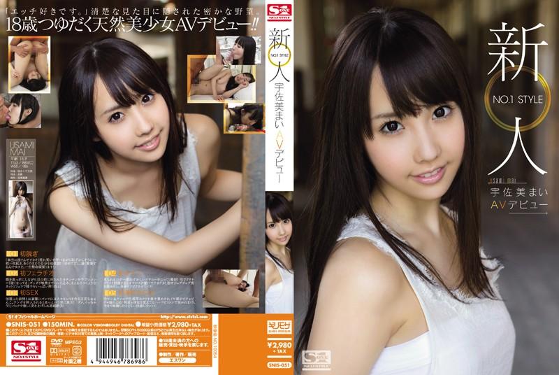 SNIS-051 JAV