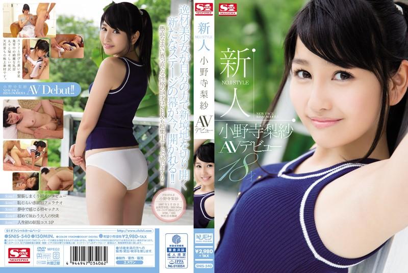 SNIS-540 JAV