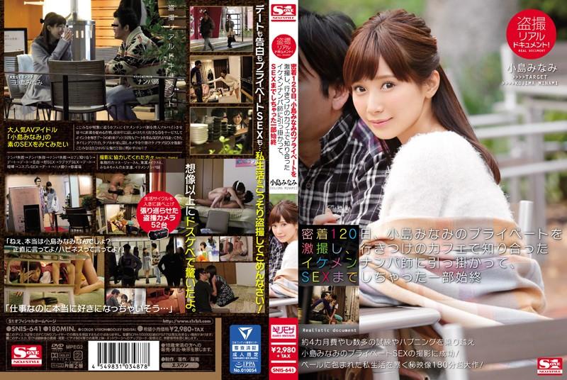 SNIS-641 JAV