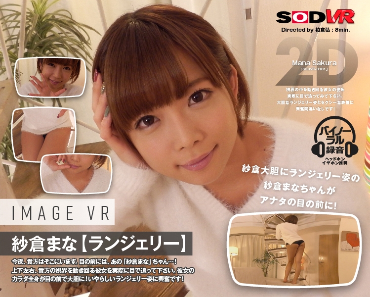 SODVR-101 JAV